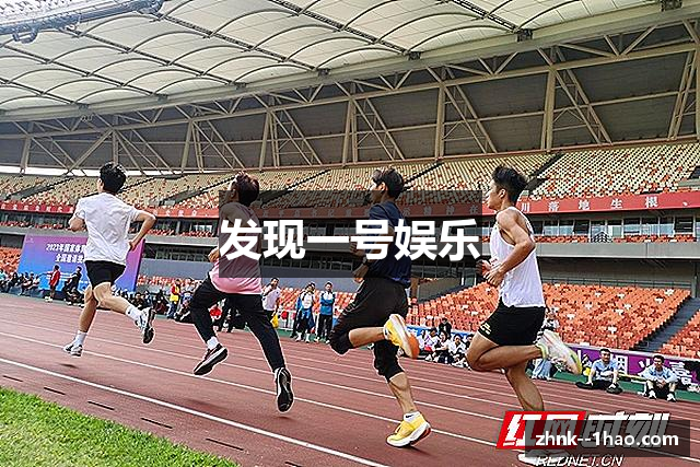 发现一号娱乐